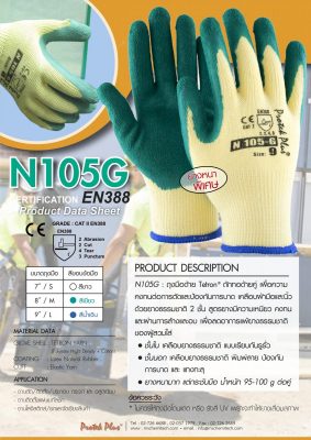 N105G
