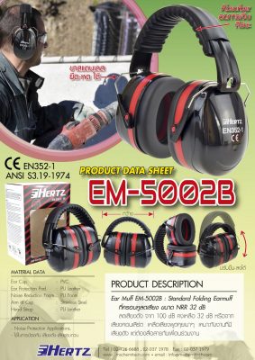 ear muff