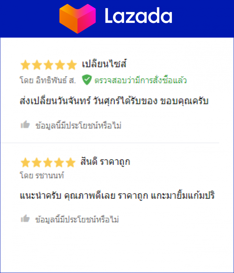 C comment-lazada-02