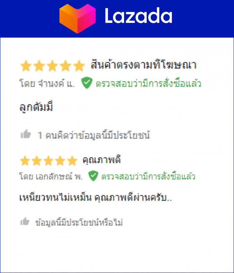 E comment-lazada-03