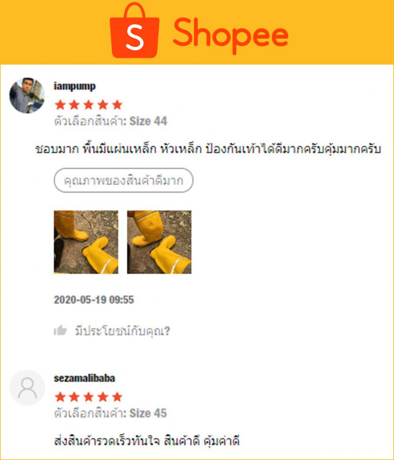 F comment-shopee-03